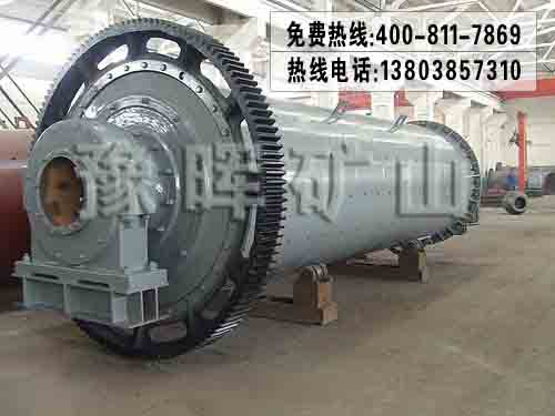 管式球磨機